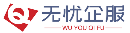 印度 - 无忧企服